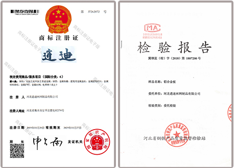 哔咔哔咔漫画官网入口商标注册证